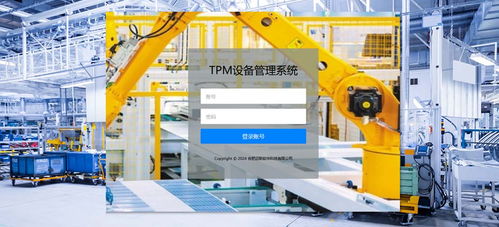 合肥迈斯软件 探索可编程逻辑、物联网与管理的技术前沿