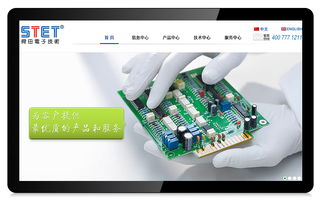 精品网站设计引领品牌未来，科慧设计 您的网络技术服务首选