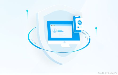 如何通过命令查询代理服务器地址 网络技术服务指南